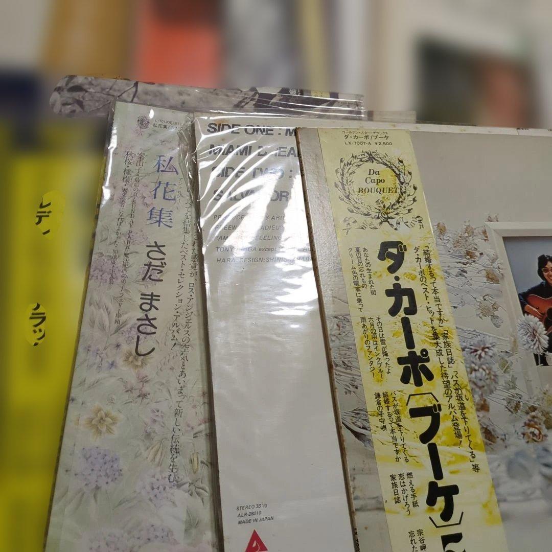 邦楽・洋楽ごちゃまぜ　LP盤レコード38枚まとめセット