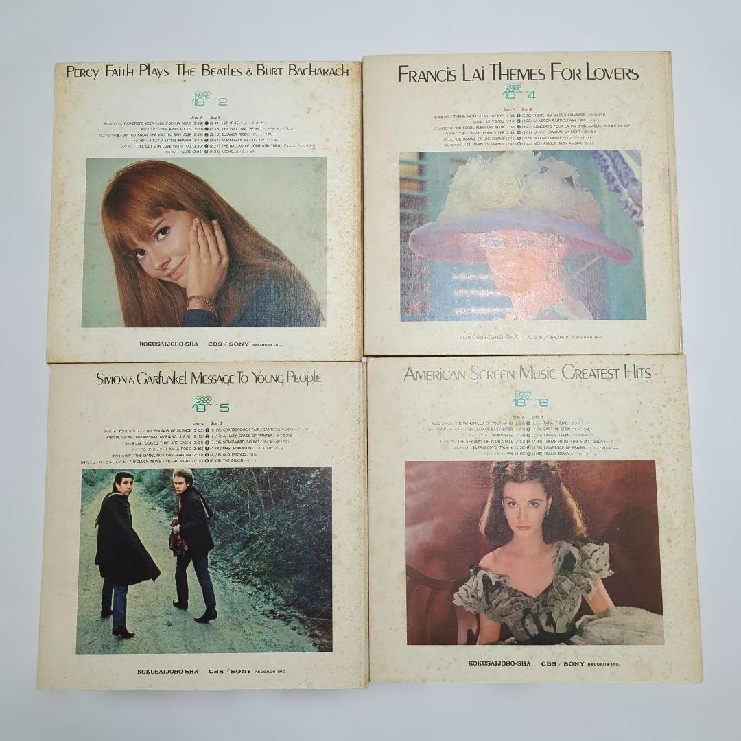 邦楽・洋楽ごちゃまぜ　LP盤レコード38枚まとめセット