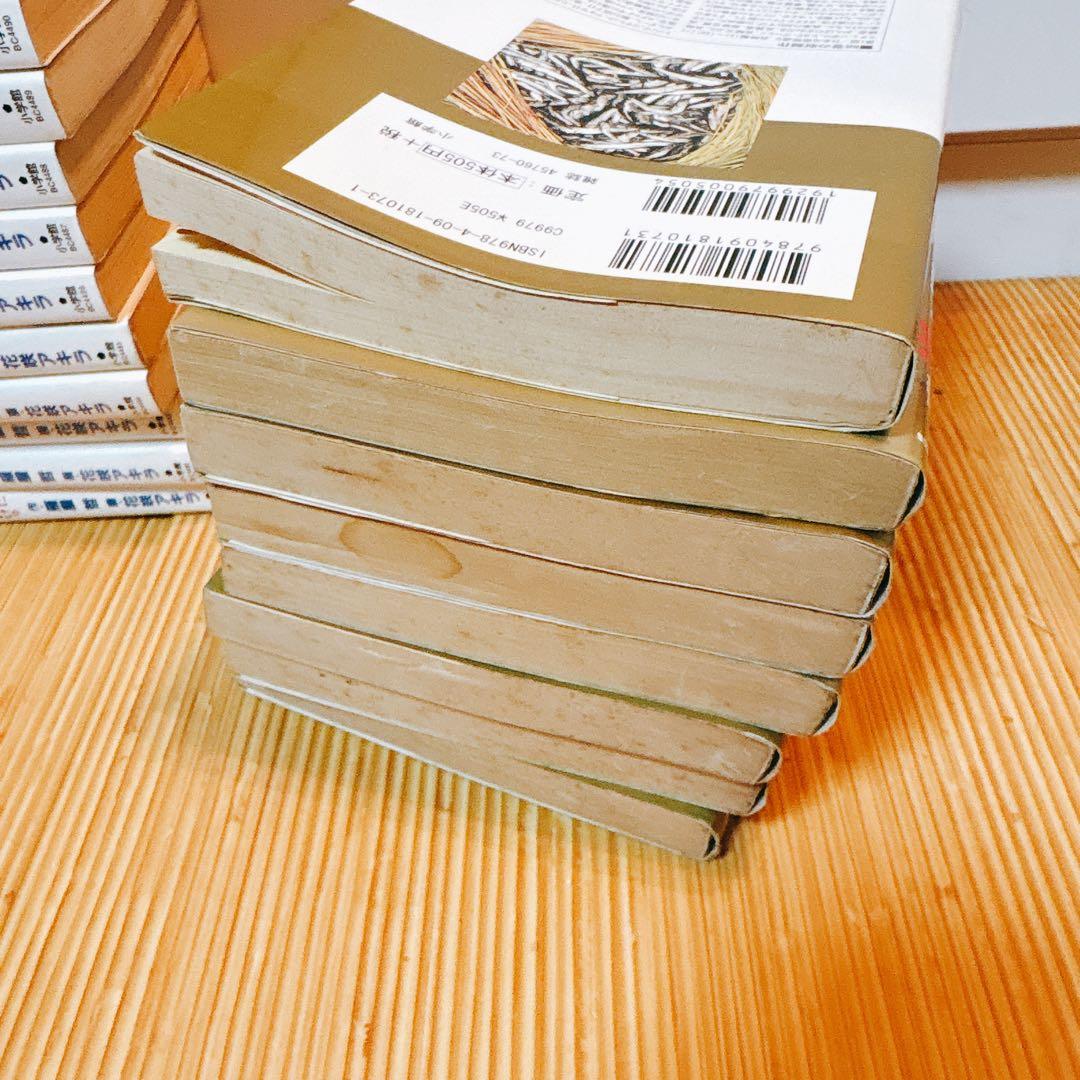 美味しんぼ1から98巻 セット