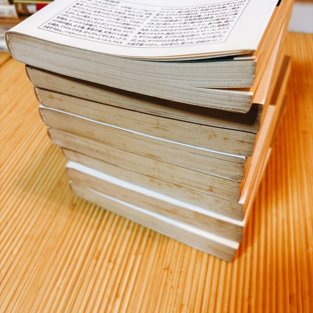 美味しんぼ1から98巻 セット