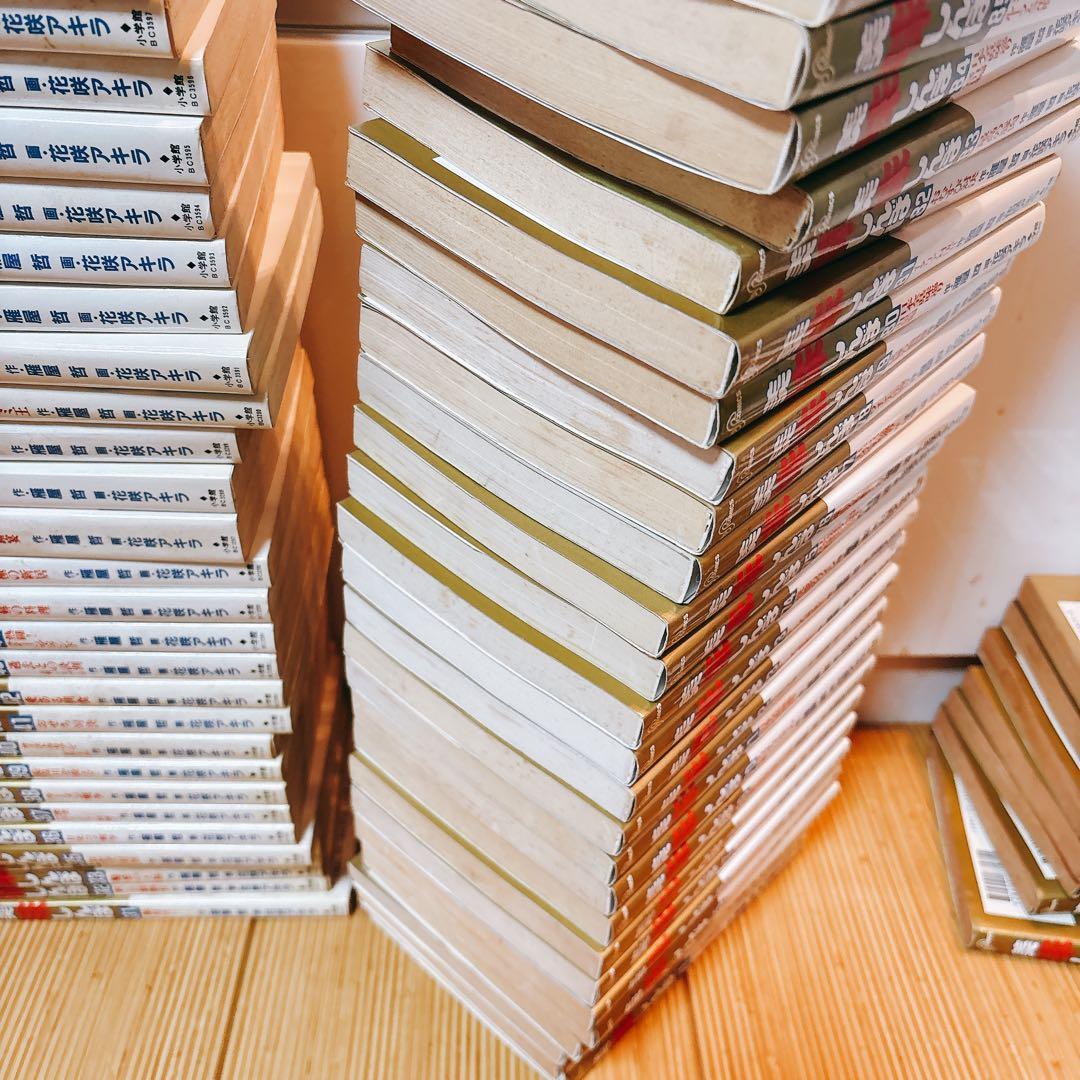 美味しんぼ1から98巻 セット