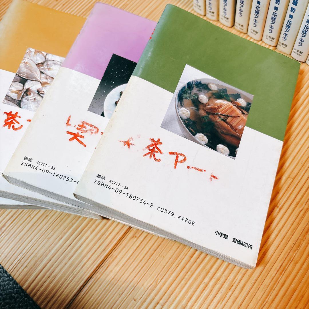 美味しんぼ1から98巻 セット