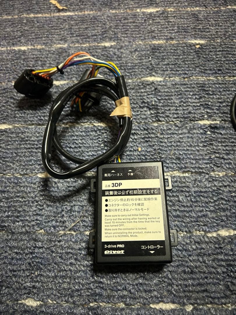 PIVOT ピボット 3DP 3-drive pro ハーネスTH-11A