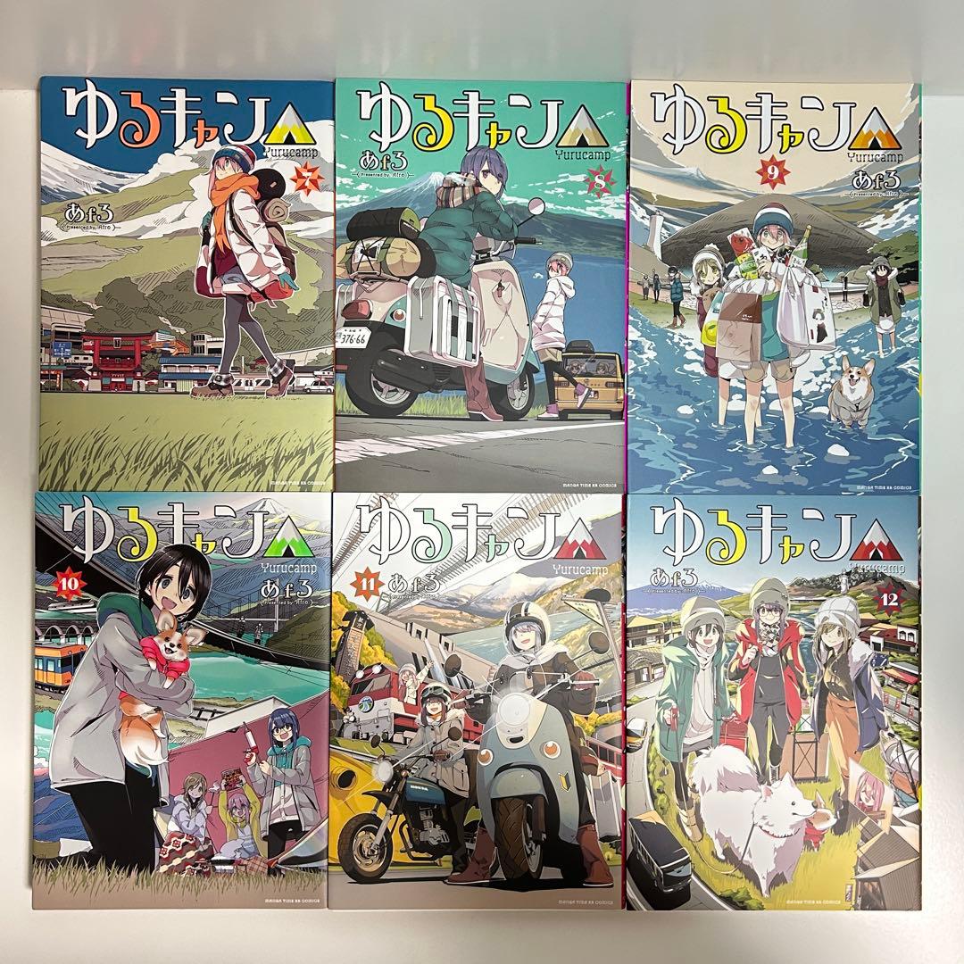 ゆるキャン△ 1〜18巻　全巻セット　まとめ売り　漫画　マンガ　全巻