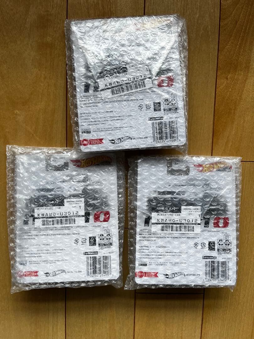 ホットウィール 3個 Nissan GT-R R33 NISMO 新品未開封