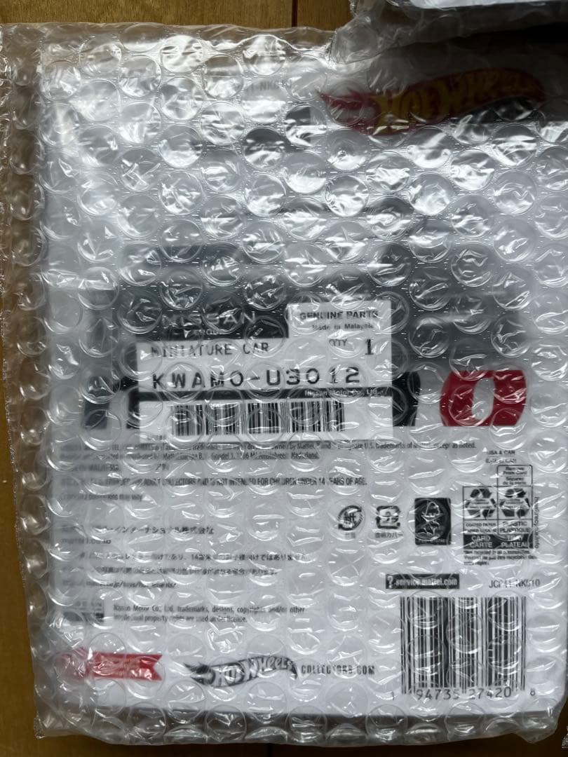 ホットウィール 3個 Nissan GT-R R33 NISMO 新品未開封