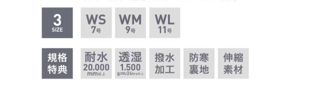 icepardal ウェア 上下セット