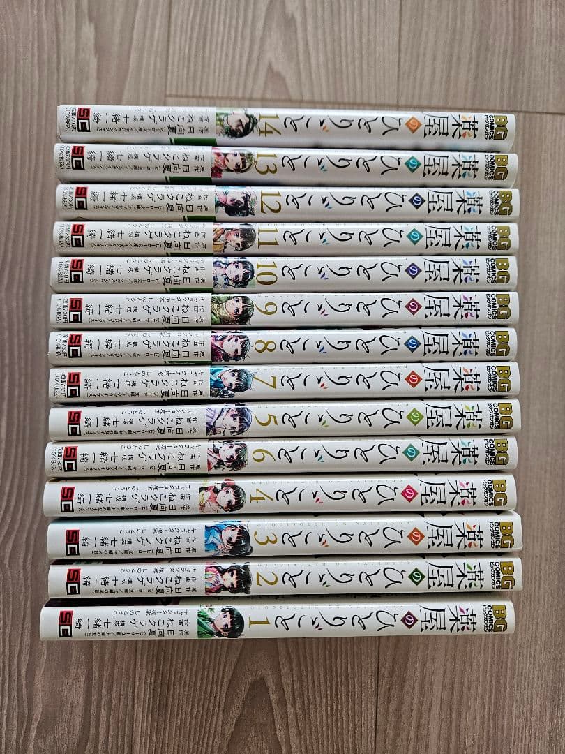 【薬屋のひとりごと】14巻セット