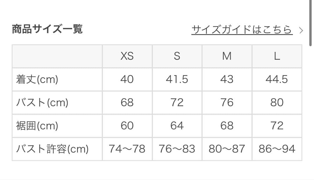 SUKALA リブBigフラワープリントショートタンクトップS