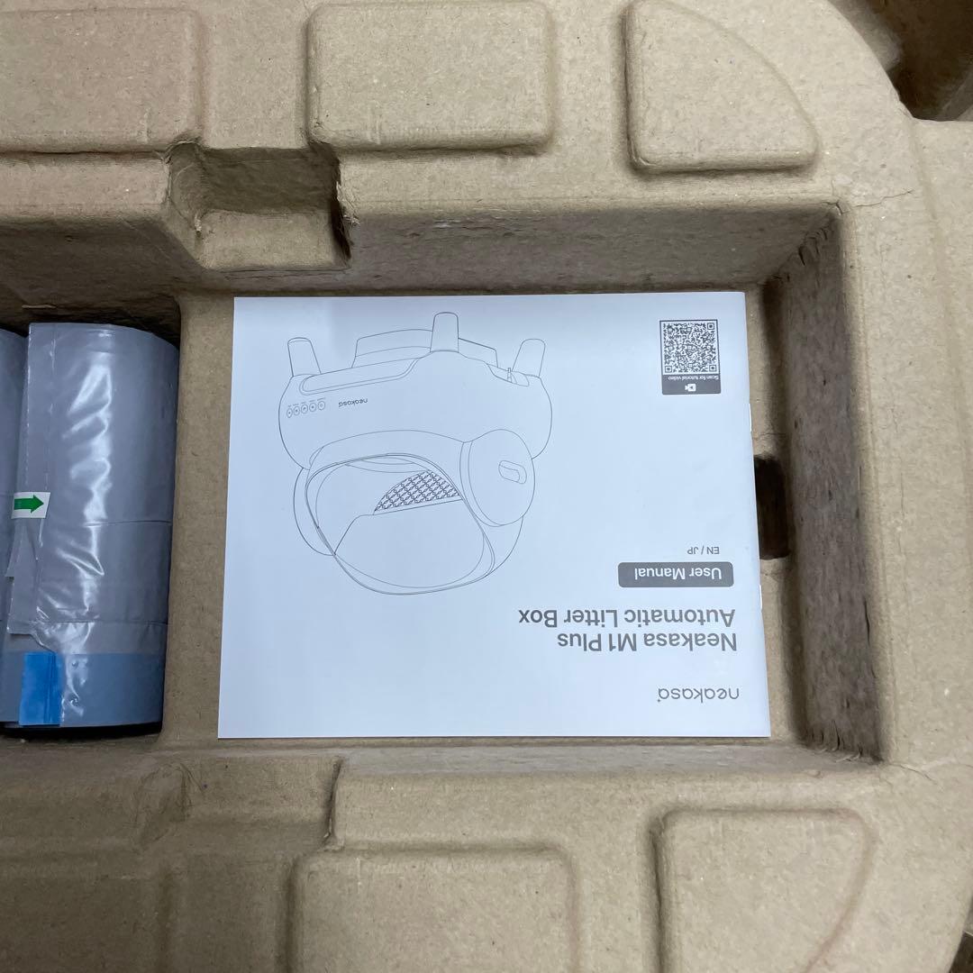 Neakasa M1 猫 トイレ 全自動 自動清掃 多頭飼い対応 9つのセンサー