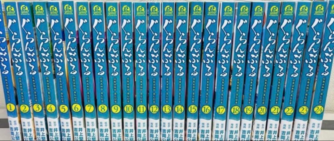 ぐらんぶる25/てんぷる11 全巻セット
