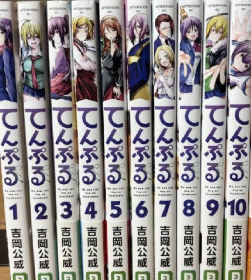 ぐらんぶる25/てんぷる11 全巻セット