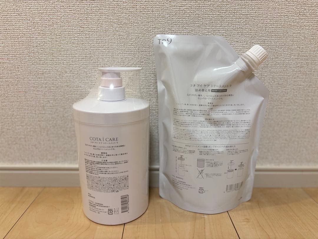 COTA i CARE トリートメント 9