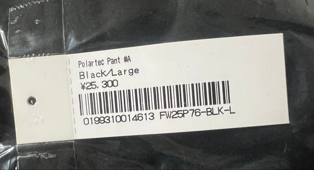 Supreme Polartec Pant Black Lサイズ　25fw