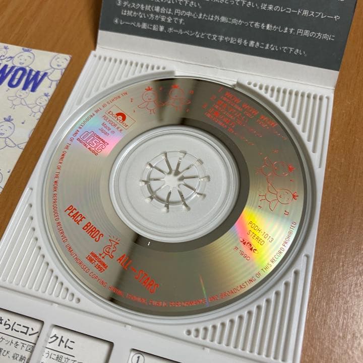 邦楽 PEACE BIRDS ALL-STARS CD