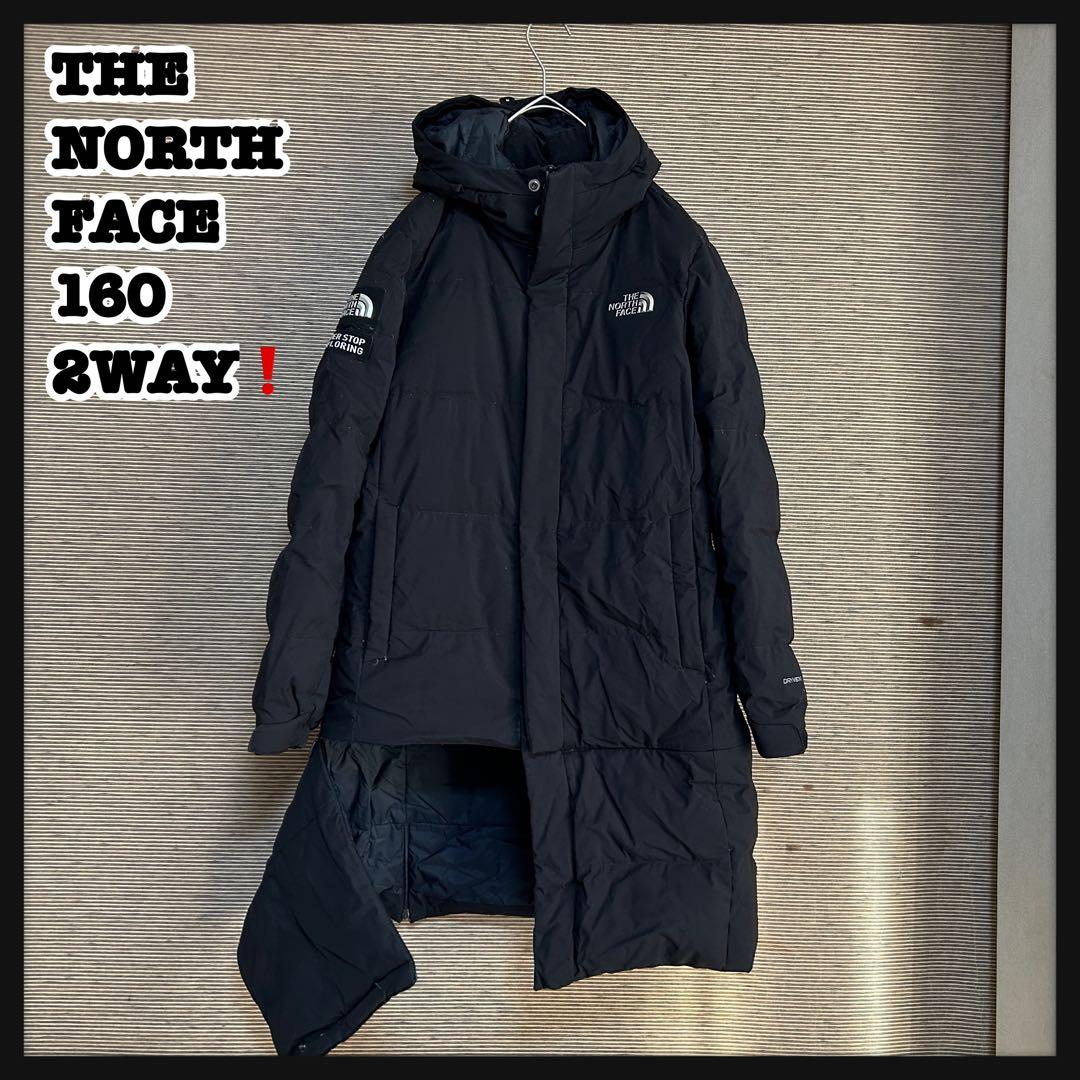 ノースフェイス】2wayロングダウンコート　ベンチコート　子供160ブラックF0