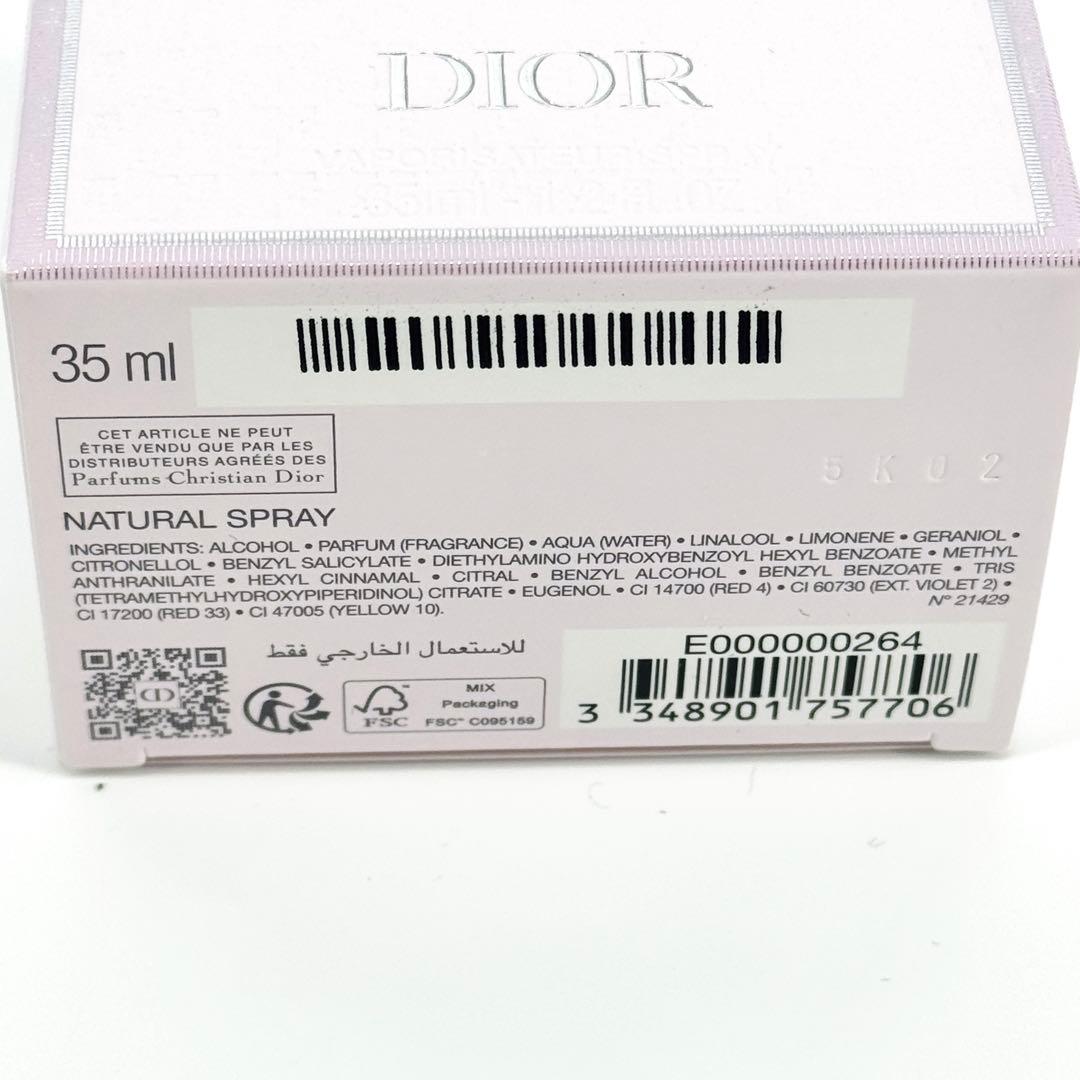 新品 Miss Dior Essence 35mL ミスディオールエッセンス香水