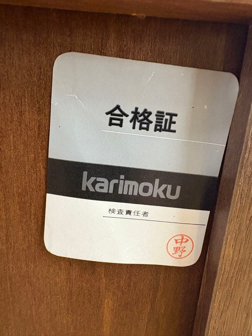 M009 カリモク　サイドボード　リビングボード　キャビネット　幅1800ｍｍ