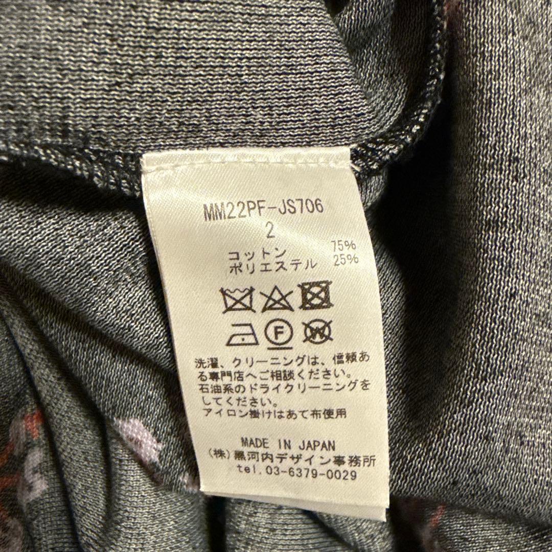 mame kurogouchi ジャガードワンピース