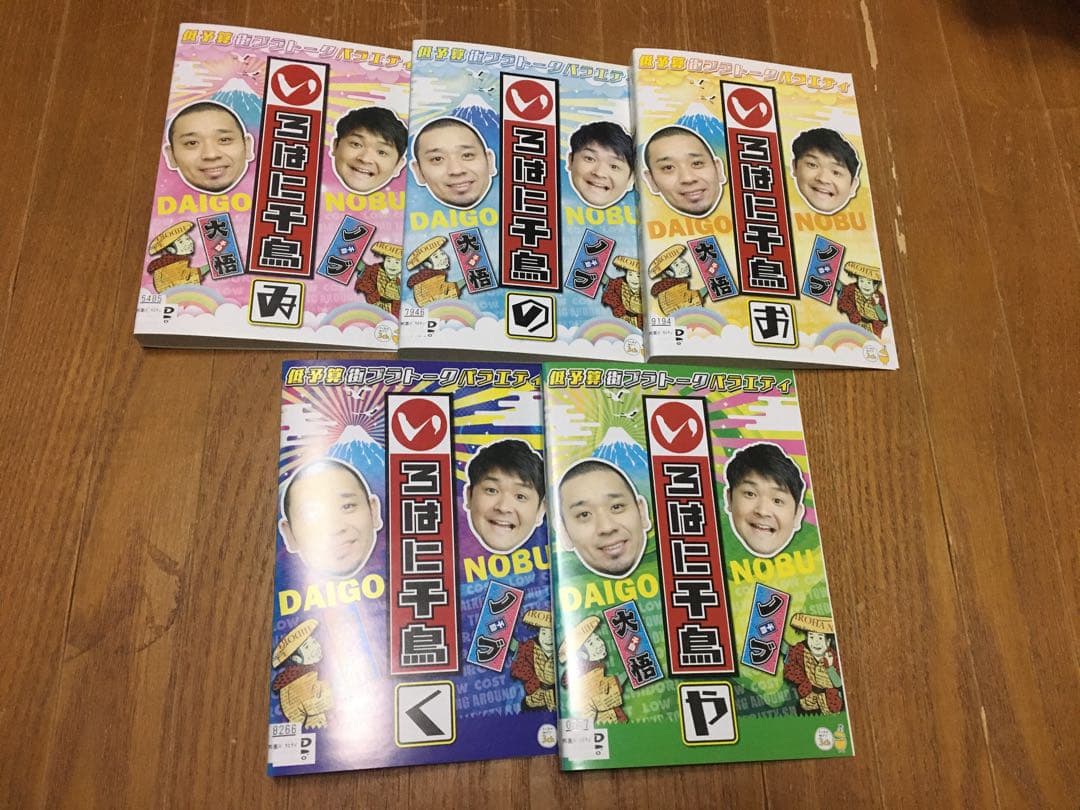 DVD いろはに千鳥　30枚セット　レンタル版