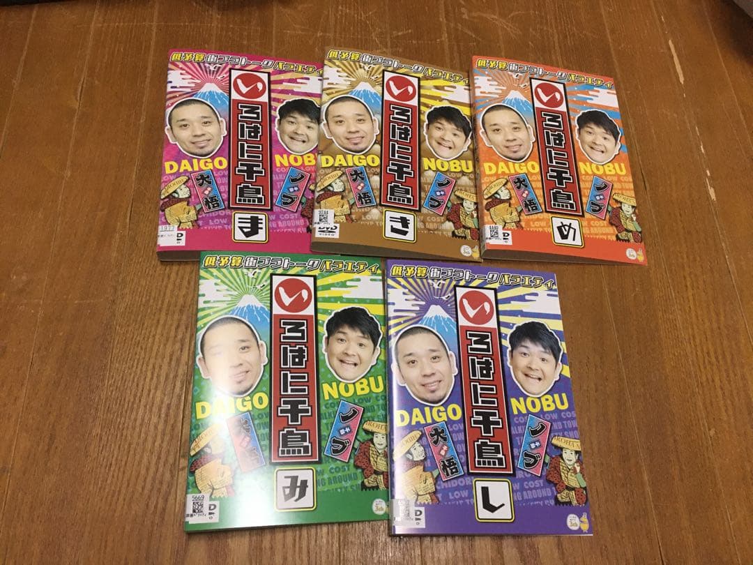 DVD いろはに千鳥　30枚セット　レンタル版