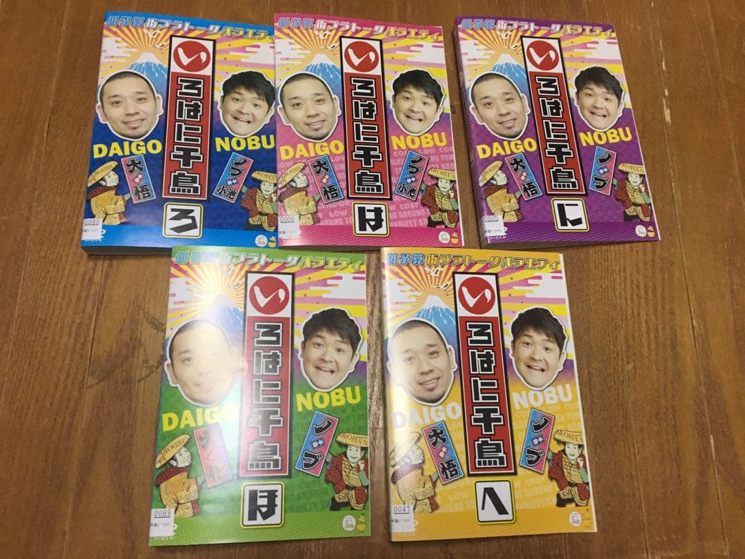 DVD いろはに千鳥　30枚セット　レンタル版