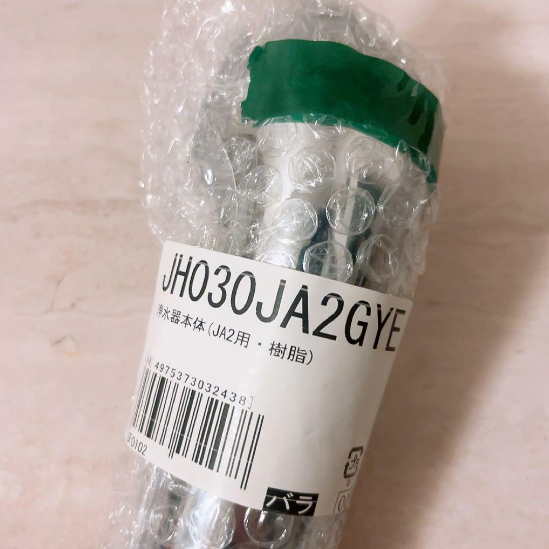 i☆未使用☆ TAKAGI タカギ 浄水器 ヘッド JH030JA2GYE