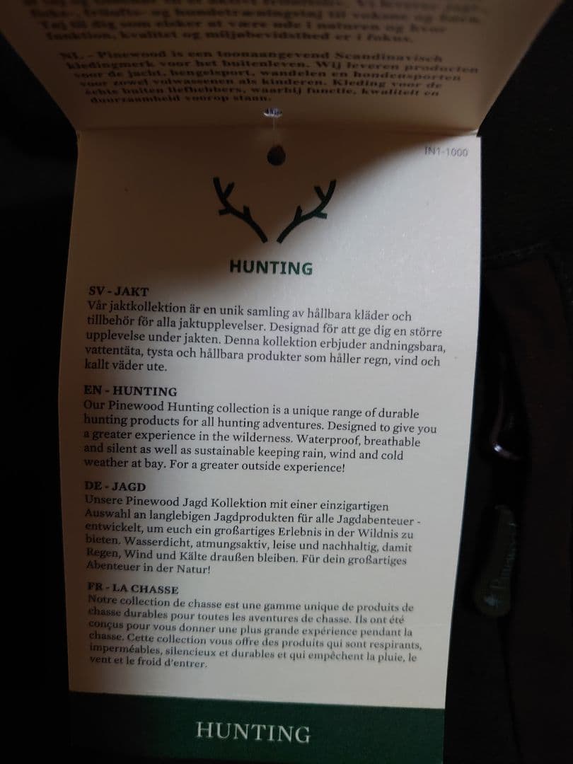 レア日本未上陸！スウェーデンの狩猟用メーカーPinewoodのハンティングベスト
