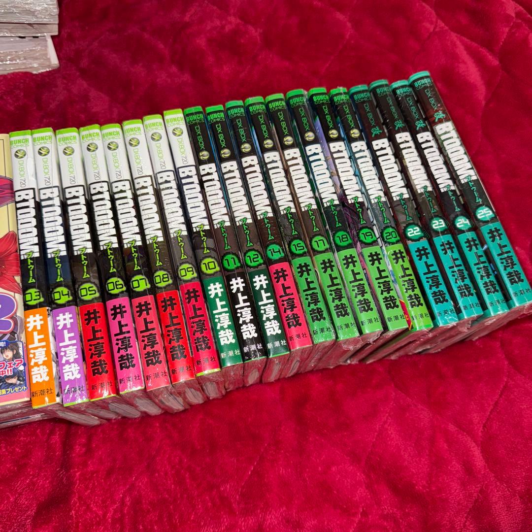 Btooom! 井上淳哉 初版 未開封