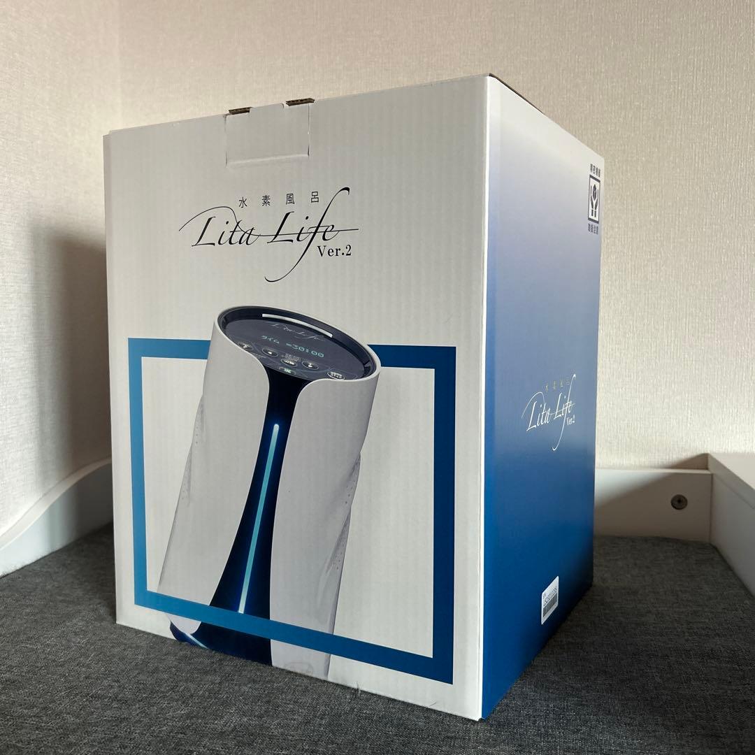 ヒロ [正規品] 水素風呂 LitaLife リタライフ Ver.2