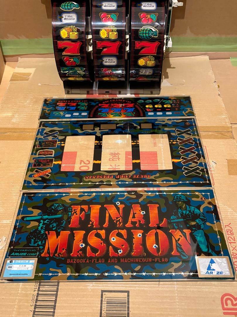 2/7までの出品 4号機ファイナルミッション 基板リールパネル 載せ替えユニット