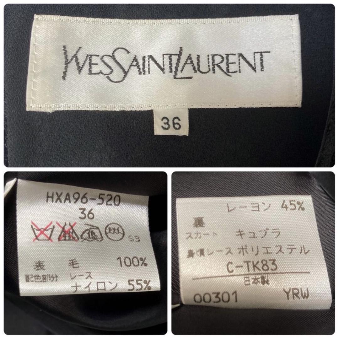Yves Saint Laurent ワンピース ドレス レース ブラック 黒