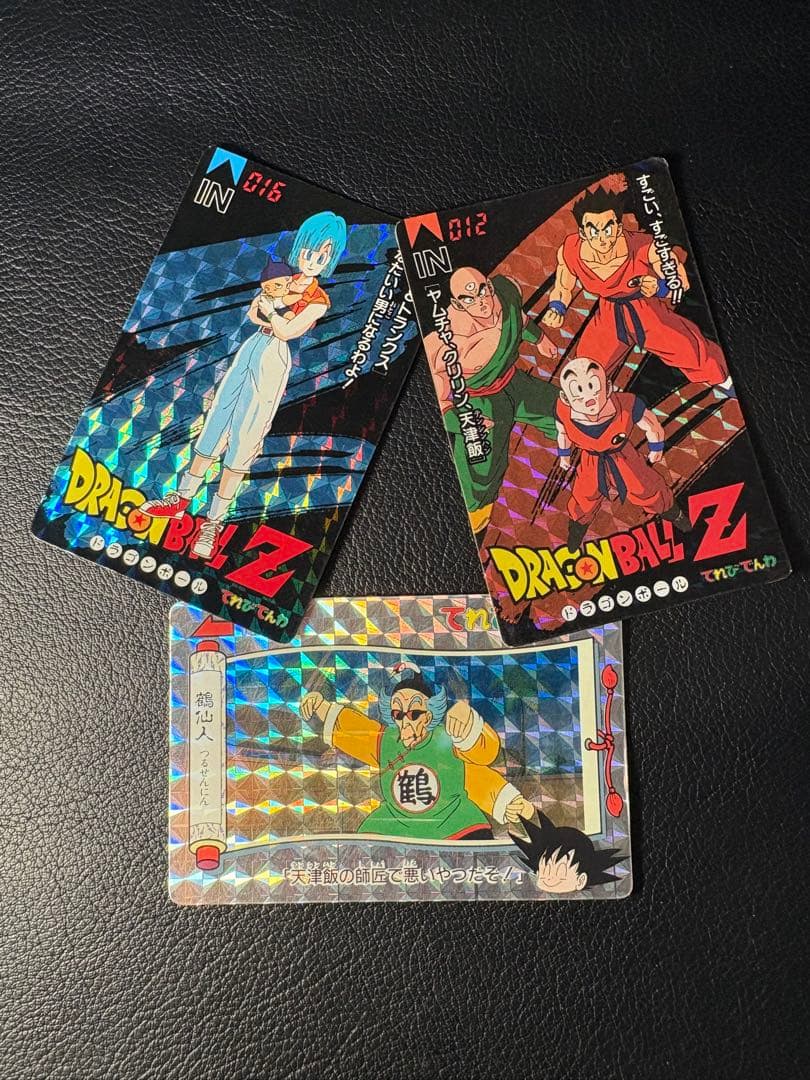 ドラゴンボール バンプレカード てれびでんわ7枚セット 孫悟空 ブルマ クリリン
