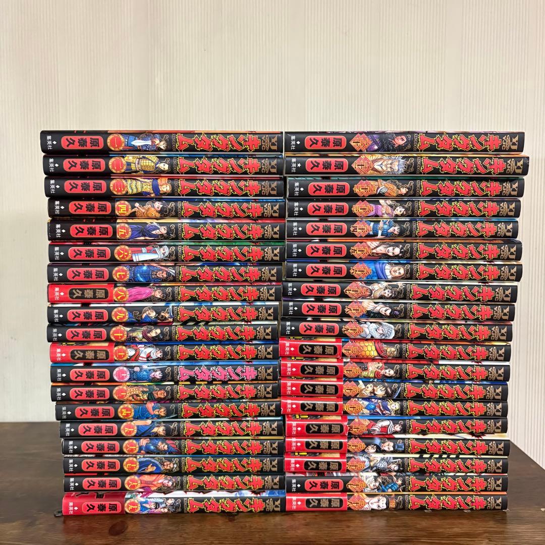 美品　キングダム1~76巻　伍巻おまけ　77冊セット　全巻セット　76巻新品