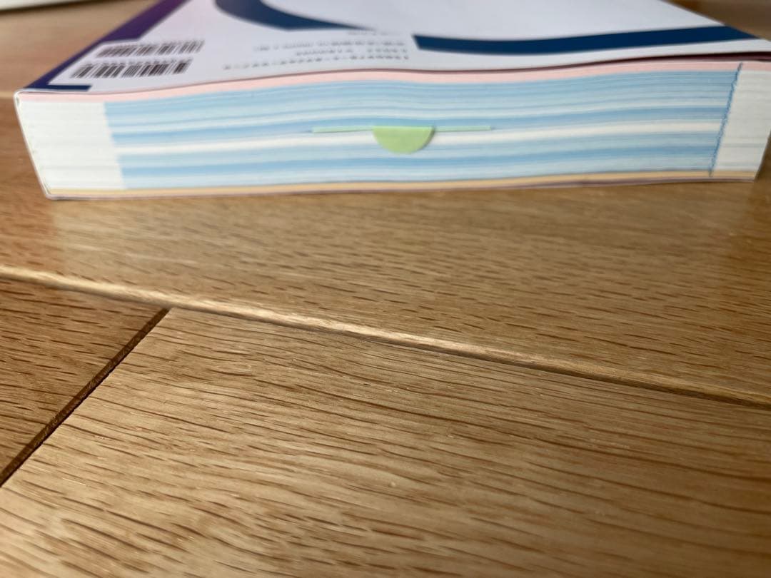 救急救命士標準テキスト 第10版