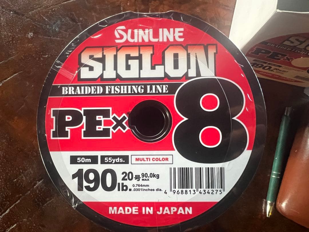 【新品未使用品】PE20号×600mSUNLINE SIGLON PE x 8
