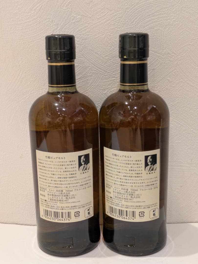 無*ぞ様 【神奈川県限定発送】ウイスキー NIKKA 竹鶴 700ml 43%