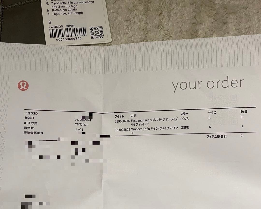 Fast and Free リフレクティブ ハイライズタイツ 25インチ