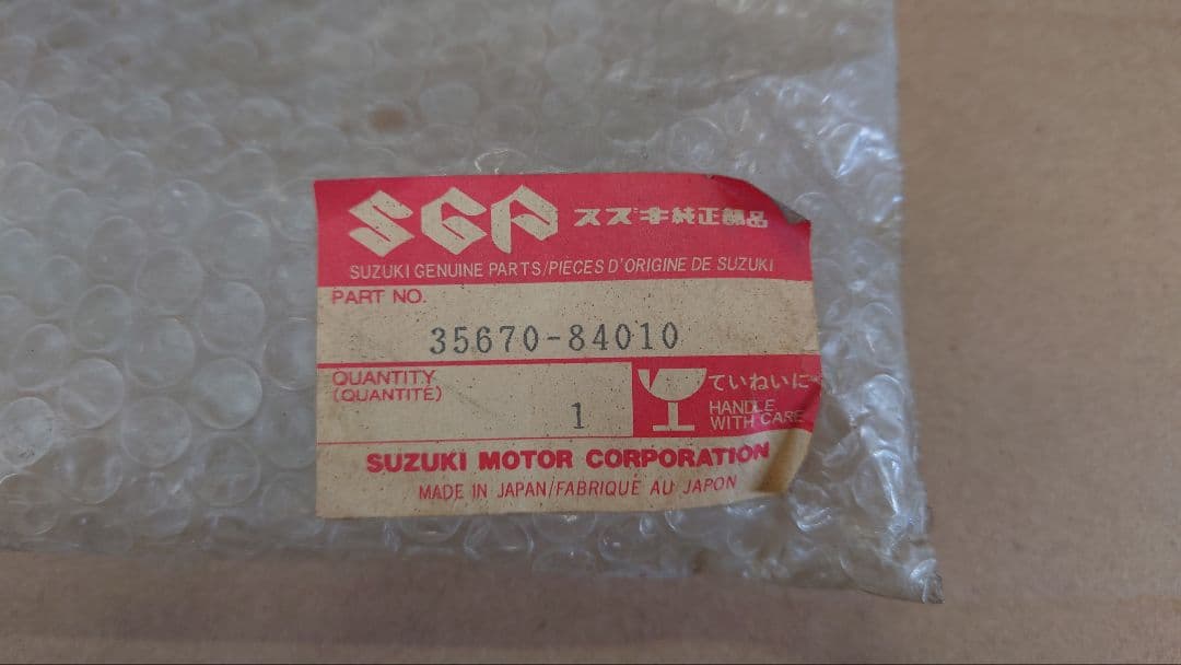 アルトワークス　スズキ　純正　テールランプ　35670-84010　左　未使用