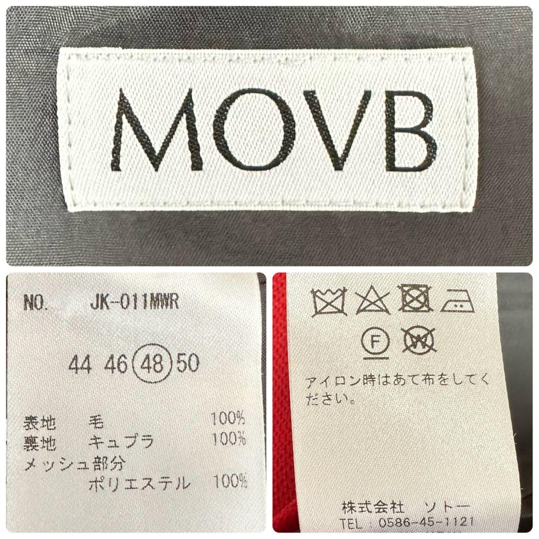 極美品✨movb モーヴ ウールジャージ スーツ セットアップ グレー Lサイズ