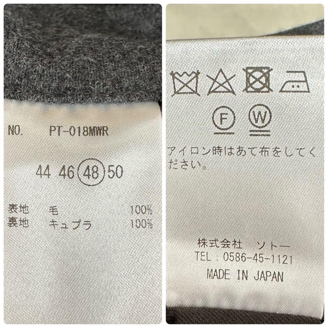 極美品✨movb モーヴ ウールジャージ スーツ セットアップ グレー Lサイズ