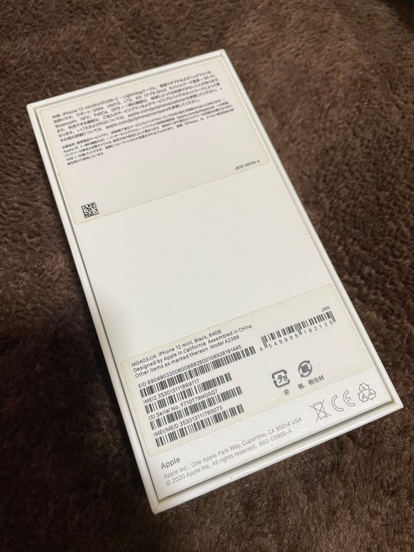 iPhone12mini 64GB ブラック SIMフリー