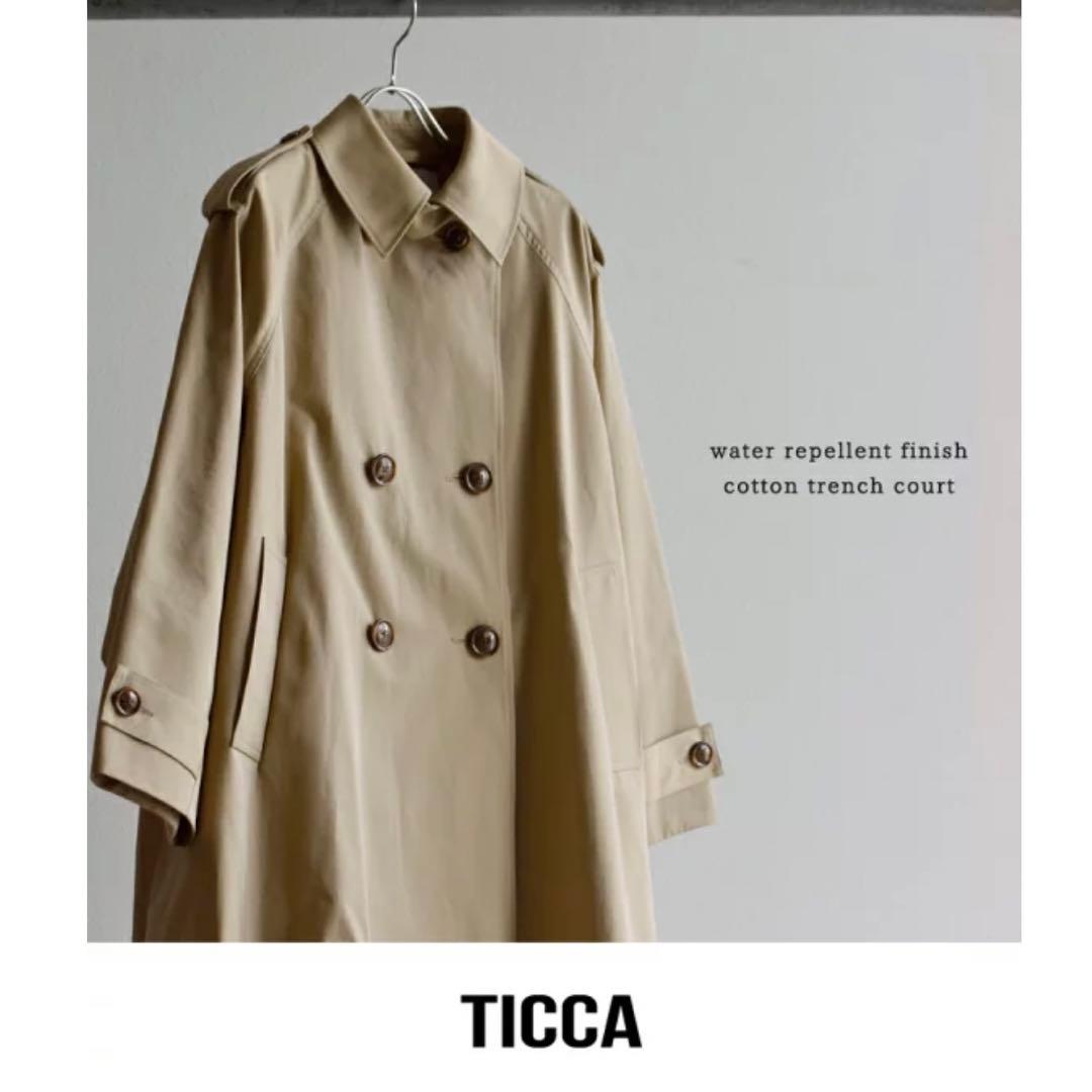 訳あり　TICCA ティッカ　撥水加工コットン　トレンチコート　ベージュ