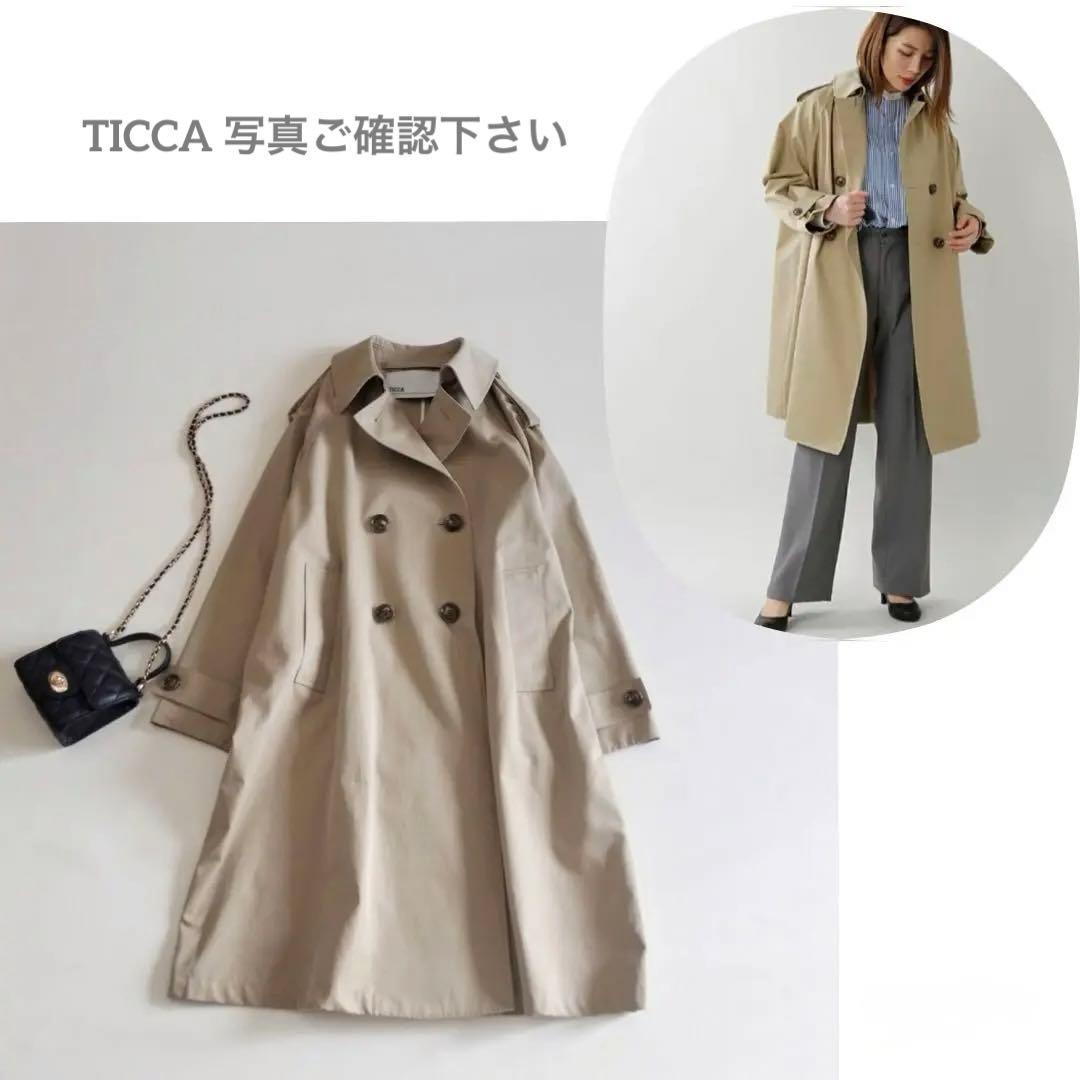 訳あり　TICCA ティッカ　撥水加工コットン　トレンチコート　ベージュ