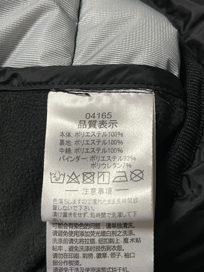 ATHLETA 中綿ウォーマー上下セット　Oサイズ　サッカー