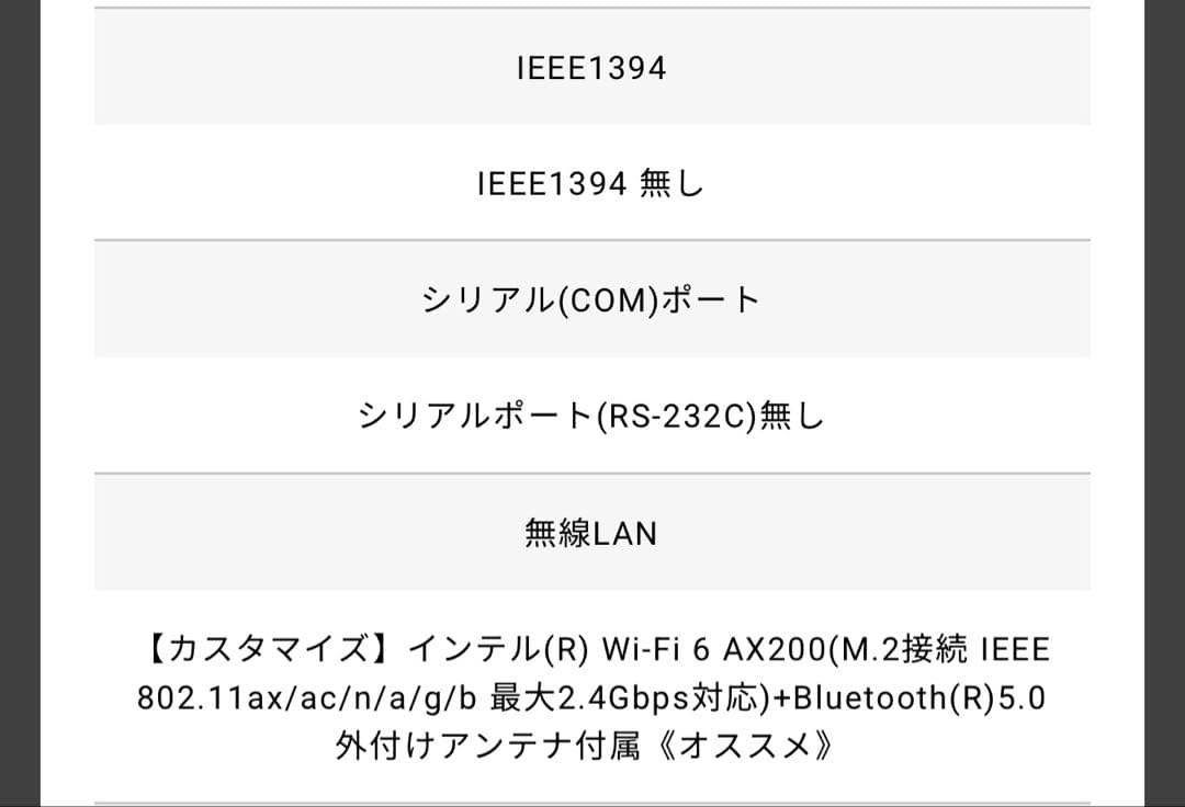 GALLERIAゲーミングPC XA7R-R36 RTX3060
