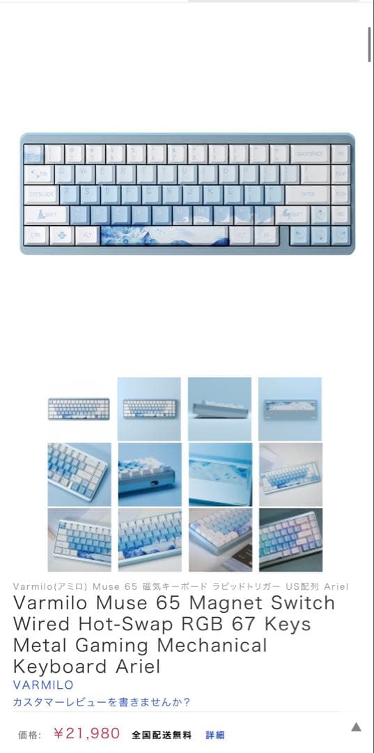 GALLERIAゲーミングPC XA7R-R36 RTX3060