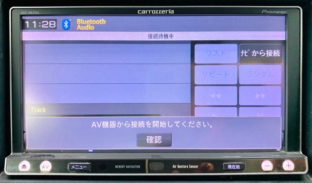 Pioneer carrozzeria AVIC-MRZ066カーナビ #59