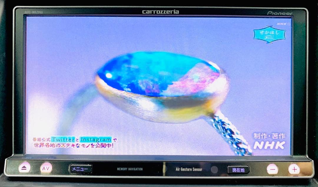 Pioneer carrozzeria AVIC-MRZ066カーナビ #59