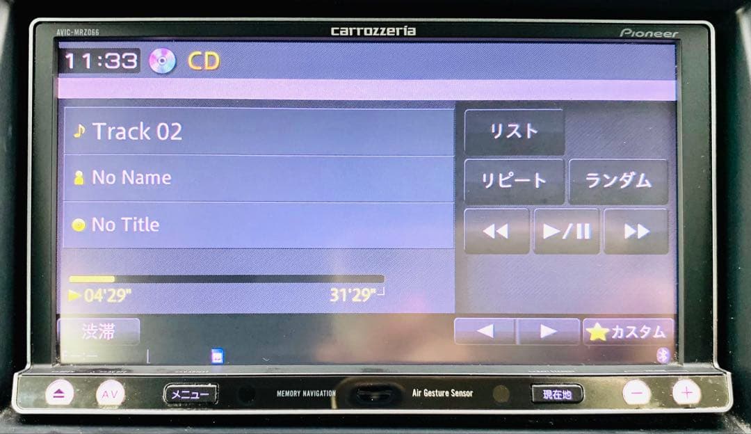 Pioneer carrozzeria AVIC-MRZ066カーナビ #59